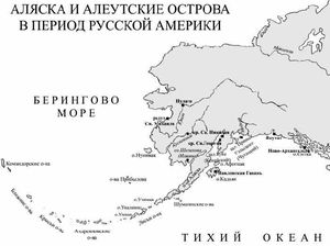 Как Россия продавала Аляску