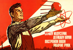 Как в СССР работал социальный лифт.