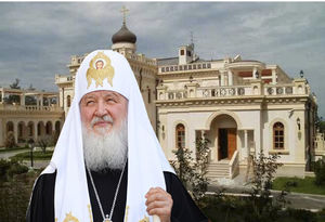 Как живет Патриарх Кирилл: дворец в Геленджике, личный самолет, поезд и яхта