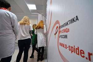 Российские запасы лекарства от ВИЧ оказались на исходе