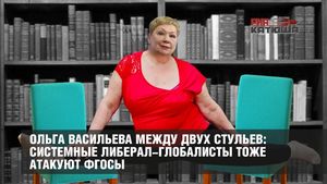 Ольга Васильева между двух стульев: системные либерал-глобалисты тоже атакуют ФГОСы