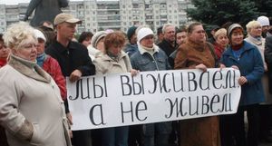 Пенсионная реформа - лохотрон, старость в России - синоним нищеты и разрухи: экономист