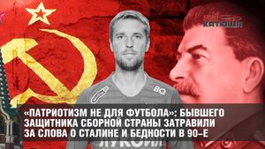 «Патриотизм не для футбола»: бывшего защитника сборной страны затравили за слова о Сталине и бедности в 90-е
