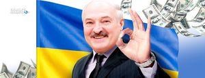 Лукашенко – Западу: Я ваш, буржуинский