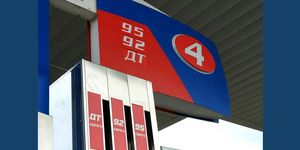 55 рублей за литр? рост цен на топливо ускоряется
