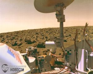 Бывший ученый НАСА убежден, что жизнь на Марсе обнаружили еще в 1976 году