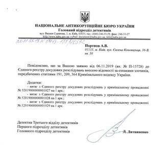 Член Совета при президенте РФ потребовал изолировать Порошенко и закрыть его в СИЗО