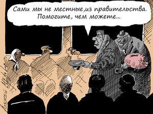 «Роскосмос» объяснил, почему Рогозин зарабатывает втрое больше Путина