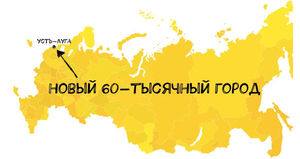 Россия с нуля строит новый город на 60 000 жителей на границе с Европой