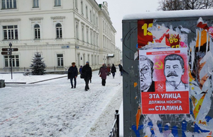Улица Ельцина – плевок в лицо нашей стране и нашему обществу