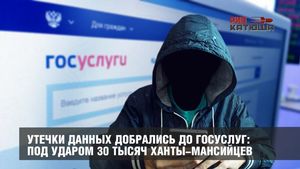 Утечки данных добрались до госуслуг: под ударом 30 тысяч ханты-мансийцев