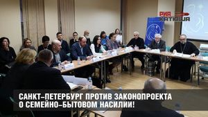 Санкт-петербург против законопроекта о сбн!