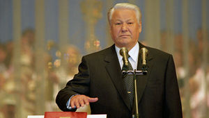 Политический феномен Бориса Ельцина