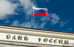 Центробанк впервые за восемь лет изменил правила блокировки счетов россиян
