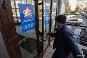 Нужно ли закрыть Пенсионный фонд России? (опрос)