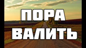 Сатановский : Большую часть наших "болтающих классов" интересует - сколько будет править Путин.