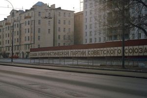 Год 1984: Атмосферные фотографии советской Москвы и москвичей