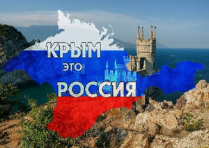 Сатановский Западу: «понадобимся, и Крым российским признаете, и Украину, Прибалтику и Грузию сдадите»