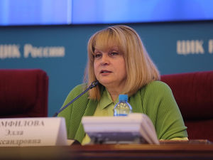 Эксперты оценили слухи о скорой отставке Эллы Памфиловой