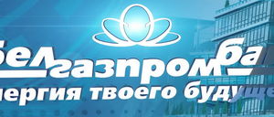 Лукашенко уничтожит российский банк, если победит – политолог