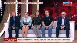 Адвокат семьи жертвы Ефремова опроверг миллионные заработки родственников Захарова на ТВ