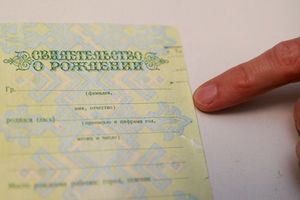 Поправки в Семейный кодекс приведут к ограничению прав гермафродитов