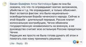 В ВШЭ пообещали проанализировать заявление профессора Гусейнова о теракте на Дубровке