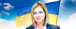 Объявившая себя украинкой Поклонская уже не говорит, что Крым российский