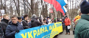 Украинская дипломатия намерена создать в РФ свою «пятую колонну»