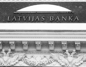 США добили латвийскую банковскую систему