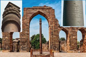 О древней железной колонне в Индии