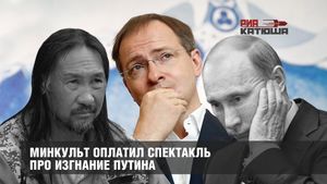 Минкульт оплатил спектакль про изгнание Путина