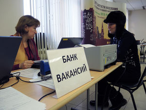 Новый налог на зарплаты: россиянам предложили страхование занятости