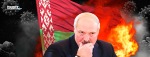 Лукашенко готовится уходить