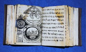 Древний текст, который ставит в тупик исследователей более 200 лет: Кодекс Рохонци