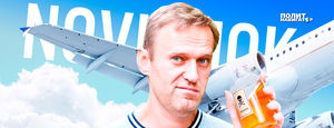 Собчак расстроена: Россия безразлична к «разоблачениям» Навального