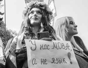 Украина вводит наказание за русский язык
