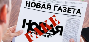 Российское подразделение Института Гете запустило антироссийский проект в помощь прозападным СМИ