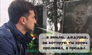 Украина-2021: «зеленая» диктатура с кровавым налетом