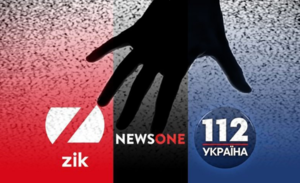 Решение Зеленского о закрытии телеканалов ZIK, «112» и NewsOne обжалуют в Верховном суде и международных инстанциях