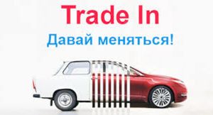 Почти треть автомобилей в кредит россияне приобрели по госпрограммам