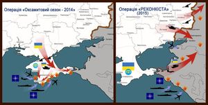 Зеленскому предложили открыть Крымский фронт