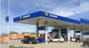 Бензин от АЗС «ПРАЙМ» стал лауреатом конкурса «100 лучших товаров России»
