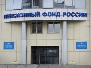 Власти РФ сэкономят 120 млрд, объединив ПФР, ФСС и ФОМС