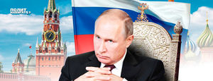 «Все достаточно примитивно». Путин объяснил, чьим проектом является «Украина»