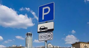 Все парковки Москвы станут бесплатными на время