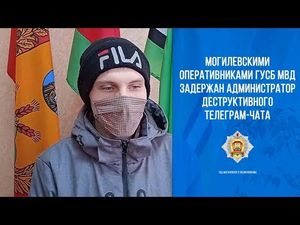 В Белоруссии задержан администратор чата за оскорбление милиционеров
