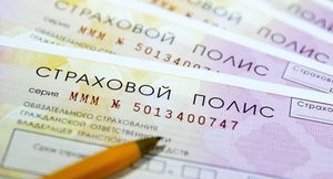 Что следует знать о страховании ОСАГО в 2021 году