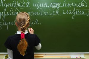 Латвийский учитель устроил «беспредел» и издевался над русскоязычным первоклассником