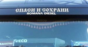 В Сети рассказали о важности контроля за эксплуатацией грузовика для предотвращения ДТП